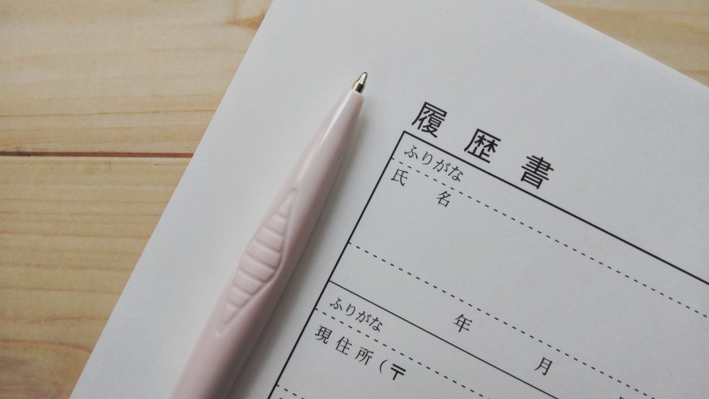 ひとり親家庭が貧困に陥らないために。