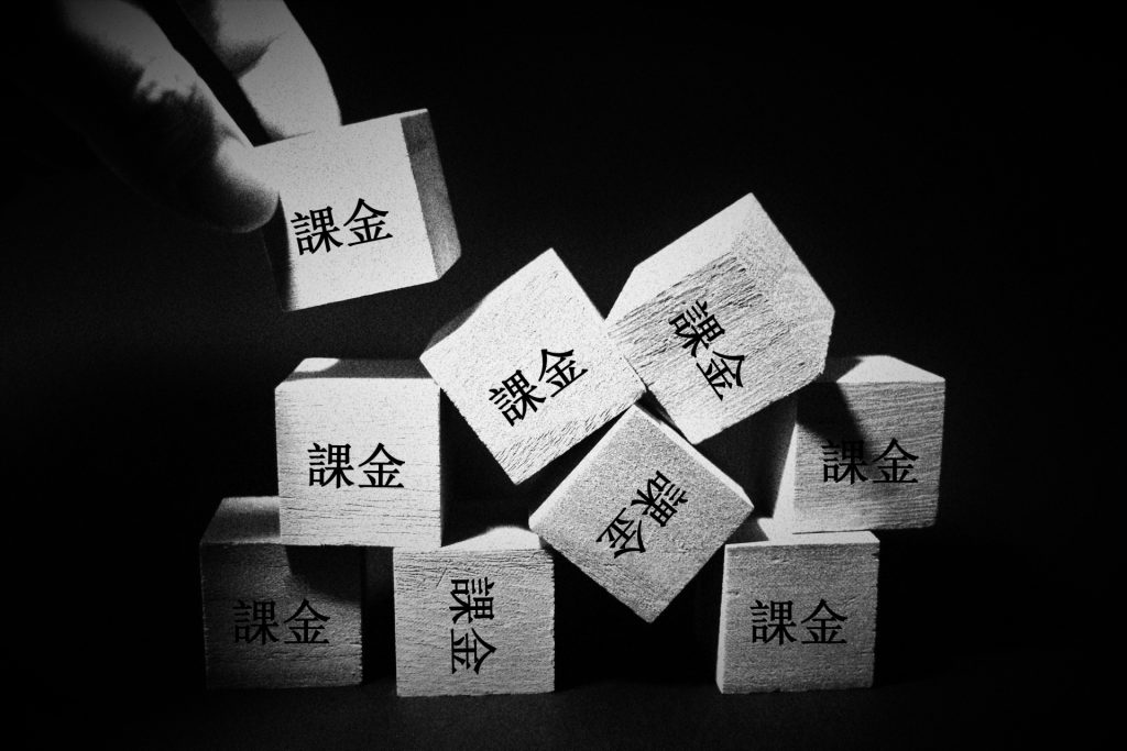 発達障害とゲーム依存症と離婚
